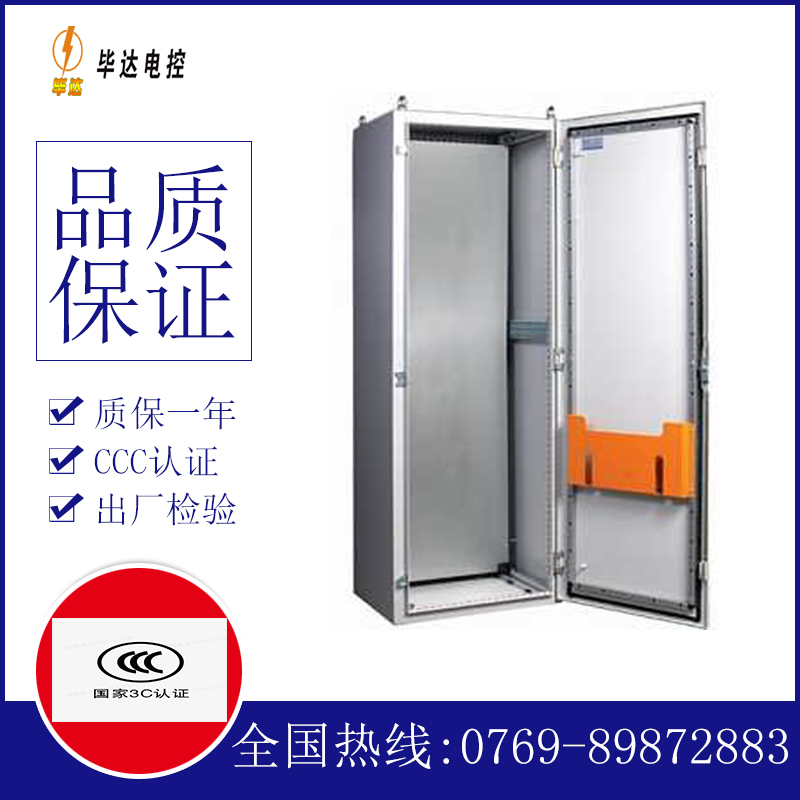 阿荣PS柜
